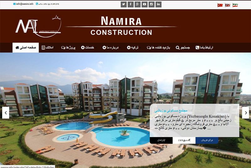 Alanya Web Tasarım - Namira.info 
